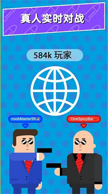 u5b50u5f39u5148u751fu95f4u8c0du8c1cu56e2u65e0u5e7fu544au7248