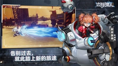 u8fb9u9645u730eu4ebau6700u65b0u7248u672cu4e0bu8f7d