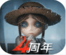 第五人格免费畅玩内购解锁v1.5.92 免费版
