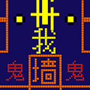 躺平发育冒险吃金豆清爽畅玩版v1.0.58 无限金币版