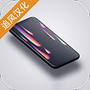 智能手机大亨2中文版深度定制商业策略v2.0.9 无限科技点