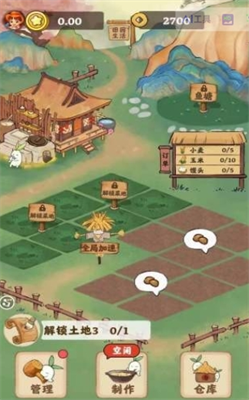 u5c71u6c34u519cu5e84u514du8d39u7248u4e0bu8f7du6700u65b0