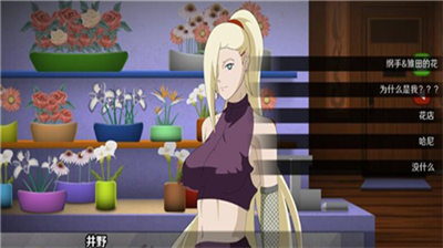 u706bu5f71u7684u4ec6u4ebau6c49u5316u76f4u88c5u7248