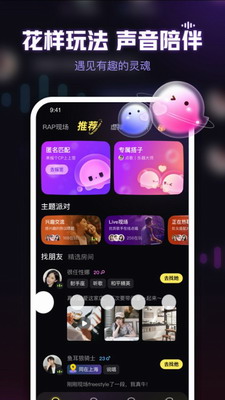 u9c7cu8033u8bedu97f3app