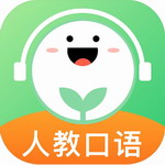 人教口语安卓版英语学习软件推荐v4.6.6 最新版