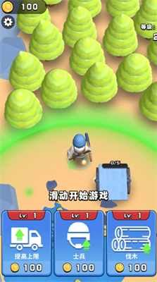 u4f10u6728u9ad8u9ad8u624bu6e38u620fu4e0bu8f7d