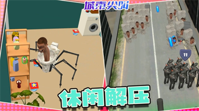 u57ceu5e02u5c16u53ebu514du8d39u7248