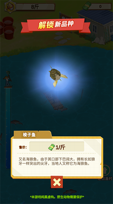 u9c7cu5858u4f20u5947u514du8d39u7248u514du5e7fu544au65e0u9650u91d1u5e01