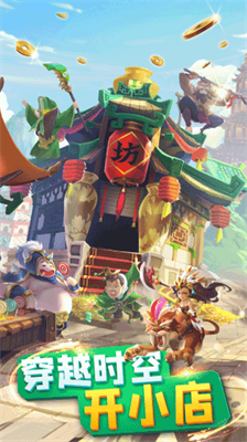 u98a4u6296u5427u4e09u56fdu5b89u5353u7248