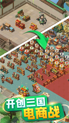 u98a4u6296u5427u4e09u56fdu65e0u9650u91d1u5e01u514du8d39u7248