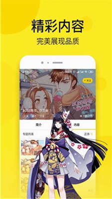 57u6f2bu753bu624bu673au7248