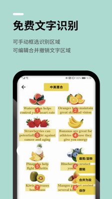 多语言学习界面展示