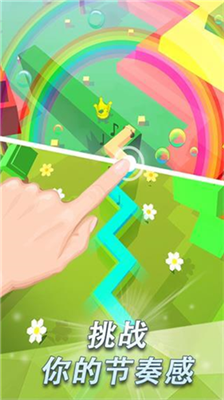 u8df3u821eu7684u7ebfu996du5236u4e0bu8f7du4e94u5468u5e74u7248