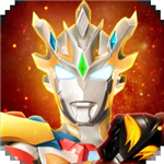 奥特曼宇宙英雄内置功能菜单下载v11.0.1 黑侠版