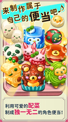 u8f6fu7ef5u7ef5u53efu7231u89d2u8272u4fbfu5f53u514du8d39u7248