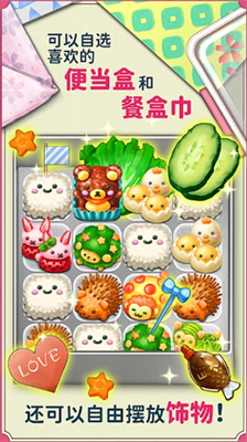 u8f6fu7ef5u7ef5u53efu7231u89d2u8272u4fbfu5f53u6700u65b0u7248