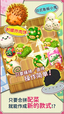 u8f6fu7ef5u7ef5u53efu7231u89d2u8272u4fbfu5f53u6e38u620fu4e0bu8f7d