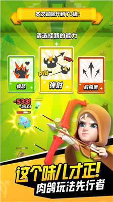 u5f13u7badu4f20u8bf4u514du8d39u7248u5185u8d2du514du8d39u7248