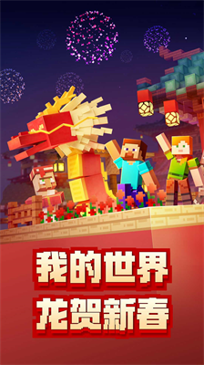 u6211u7684u4e16u754c0.13u6000u65e7u7248