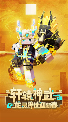 u6211u7684u4e16u754cu56fdu9645u7248u5168u7248u672c