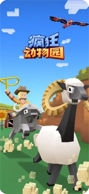 u75afu72c2u52a8u7269u56edu4e2du6587u7248