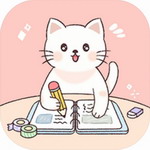 卡哇伊手账本免费下载安装v4.5 最新版