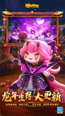 u8ff7u4f60u4e16u754cu8001u7248u672cu4e0du7528u5b9eu540du8ba4u8bc1u7248