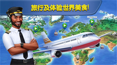 u98deu673au5927u53a8u5168u65b0u7248u672cu65e0u5e7fu544au7248