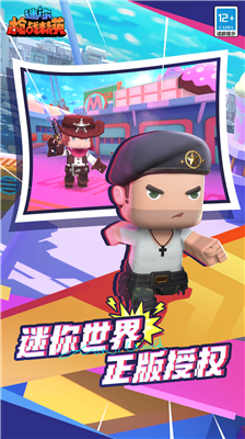 u8ff7u4f60u4e16u754cu67aau6218u7cbeu82f1u514du8d39u7248u4e0bu8f7du514du5e7fu544au7248_u8ff7u4f60u4e16u754cu67aau6218u7cbeu82f1u514du8d39u7248u4e0bu8f7du4e0du7528u5b9eu540du7248_u8ff7u4f60u4e16u754cu67aau6218u7cbeu82f1u514du8d39u7248u4e0bu8f7du65e0u9650u94bbu77f3u5168u90e8u6b66u5668u4e0bu8f7du5b89u88c5