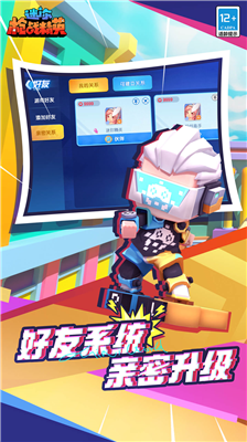 u8ff7u4f60u4e16u754cu67aau6218u7cbeu82f1u514du8d39u7248u4e0bu8f7d