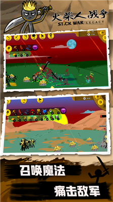 u706bu67f4u4ebau6218u4e89u4feeu6539u5668u7248