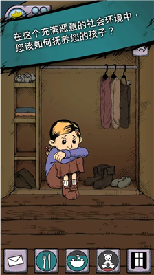 u6211u7684u5b69u5b50u751fu547du4e4bu6cc9u4e2du6587u7248