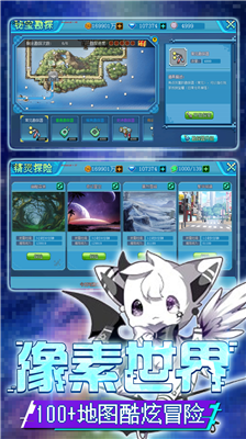 u53e3u888bu5996u602au65b0u4e16u4ee3u4e0bu8f7du514du8d39u7248