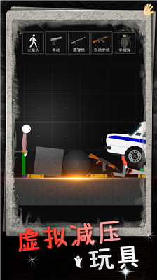 u706bu67f4u4ebau6a21u62dfu6c99u76d2u514du8d39u7248u5185u7f6eu4feeu6539u5668u7248_u706bu67f4u4ebau6a21u62dfu6c99u76d2u514du8d39u7248u81eau5e26u6a21u7ec4u4e0bu8f7d_u706bu67f4u4ebau6a21u62dfu6c99u76d2u514du8d39u7248u65e0u5e7fu544au4e0bu8f7d