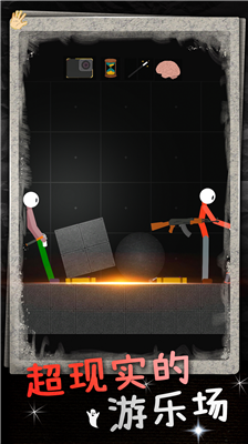 u706bu67f4u4ebau6a21u62dfu6c99u76d2u514du8d39u7248