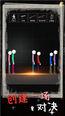 u706bu67f4u4ebau6a21u62dfu6c99u76d2u514du8d39u7248