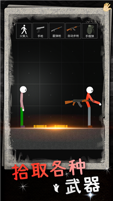 u706bu67f4u4ebau6a21u62dfu6c99u76d2u514du8d39u7248