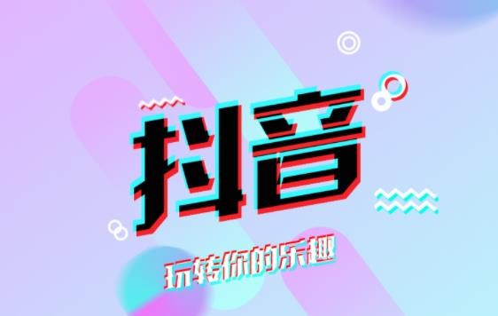 抖音95152转人工客服操作指南