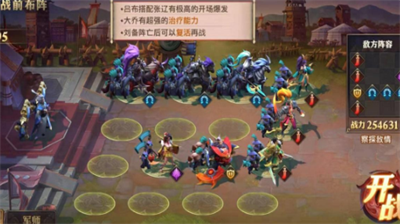 少年三国志零8级阵法通关技巧详解