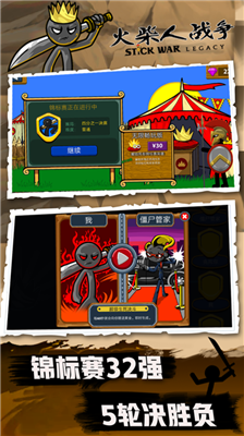 u706bu67f4u4ebau6218u4e89999999u94bbu77f3u7248