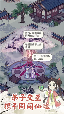 u9053u5929u5f55u514du8d39u7248