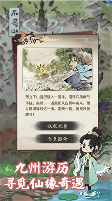u9053u5929u5f55u514du8d39u7248u65e0u9650u5185u8d2du514du8d39u7248u5355u673au7248