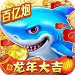 捕鱼大作战畅玩版金币钻石全解锁v1.600.1 无限钻石版