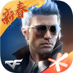 穿越火线枪战王者全解锁畅玩版v1.0.370 无限钻石版