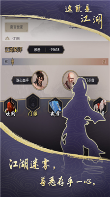 u8fd9u5c31u662fu6c5fu6e56u6700u65b0u514du8d39u7248