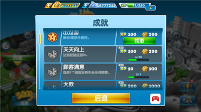 u70f9u996au53d1u70e7u53cbu82f9u679cu7248u4e0bu8f7d