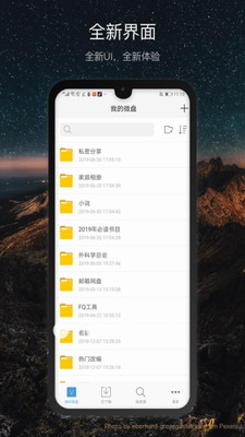 u65b0u6d6au5faeu76d8u5b89u5353u624bu673au7248