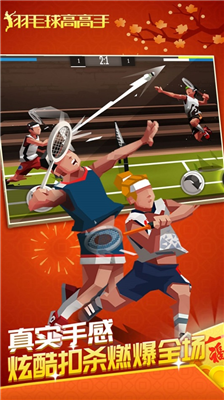 u7fbdu6bdbu7403u9ad8u9ad8u624bu65e0u9650u94bbu77f3u7248