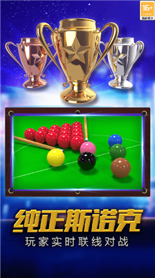 u8857u673au53f0u7403u5927u5e08u5185u8d2du514du8d39u7248