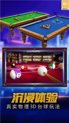u8857u673au53f0u7403u5927u5e08u65e0u5e7fu544au7248